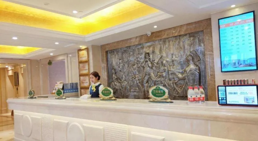 Vienna Hotel Tianjin 5th Avenue Youyi Road Cultural Center Metro Station