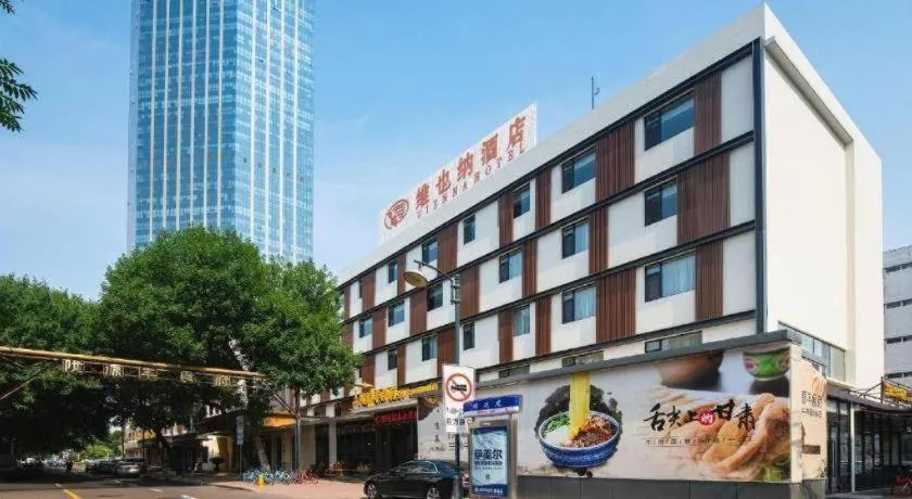 Vienna Hotel Tianjin 5th Avenue Youyi Road Cultural Center Metro Station