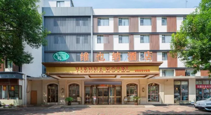 Vienna Hotel Tianjin 5th Avenue Youyi Road Cultural Center Metro Station