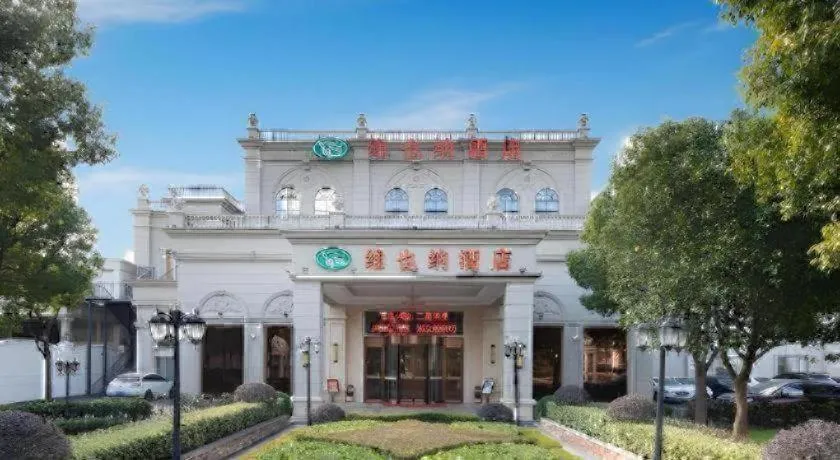 Vienna Hotel Shanghai Hongqiao Hub National Exhibition Center Huqingping Road