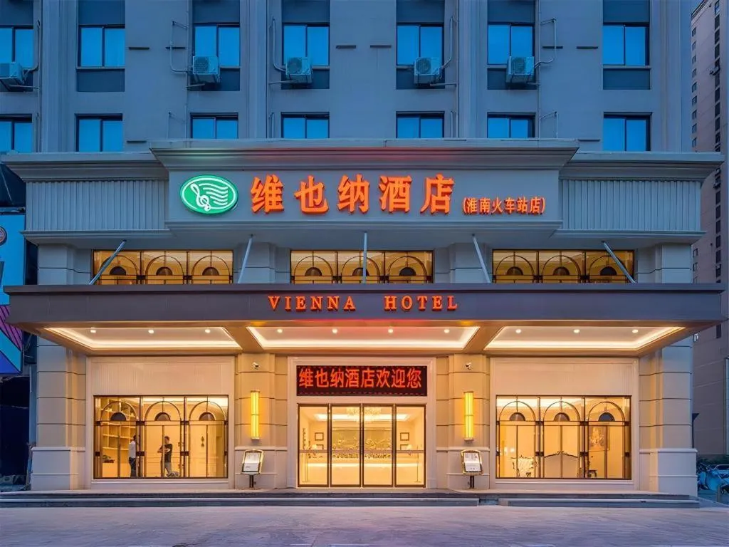 Vienna Hotel Anhui Huainan Railway Station