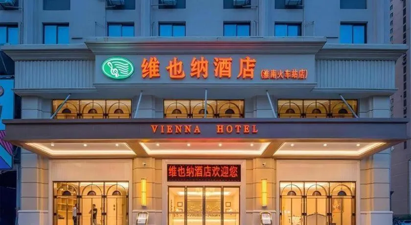 Vienna Hotel Anhui Huainan Railway Station