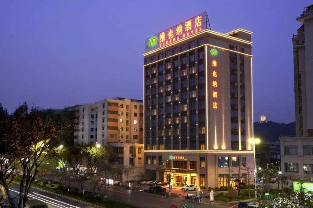 Vienna Hotel Guangdong Shaoguan Shaonan Avenue
