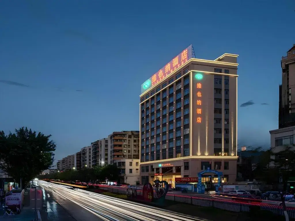 Vienna Hotel Guangdong Shaoguan Shaonan Avenue Vienna Hotel Guangdong Shaoguan Shaonan Avenue
