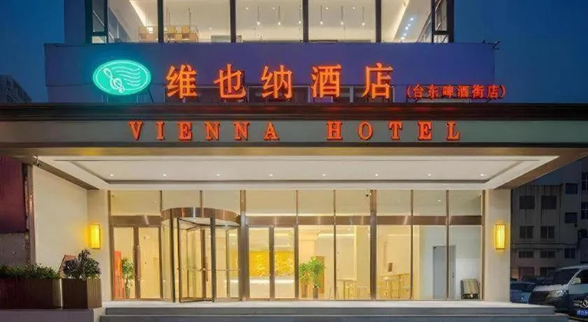 Vienna Hotel Shandong Qingdao Taidong Pijiu Street Liaoning Road