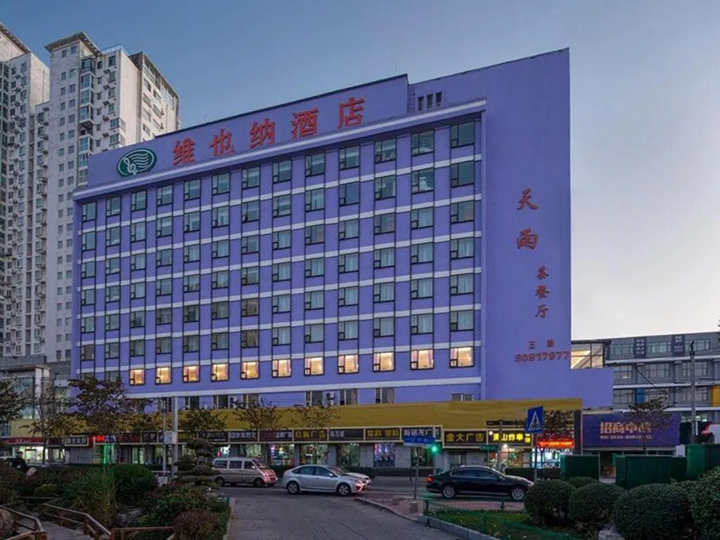 Vienna Hotel Shandong Qingdao Taidong Pijiu Street Liaoning Road