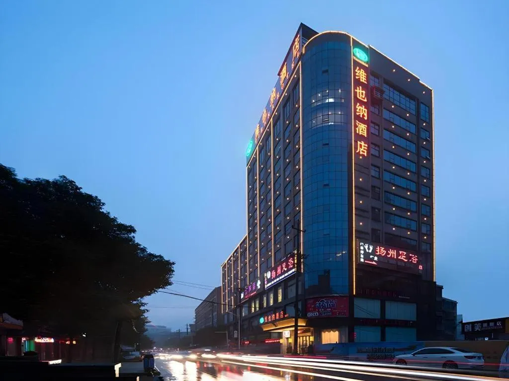 Vienna Hotel Hunan Huaihua Xupu Wanda Plaza