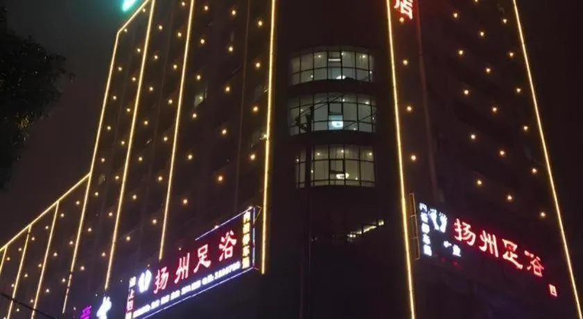 Vienna Hotel Hunan Huaihua Xupu Wanda Plaza