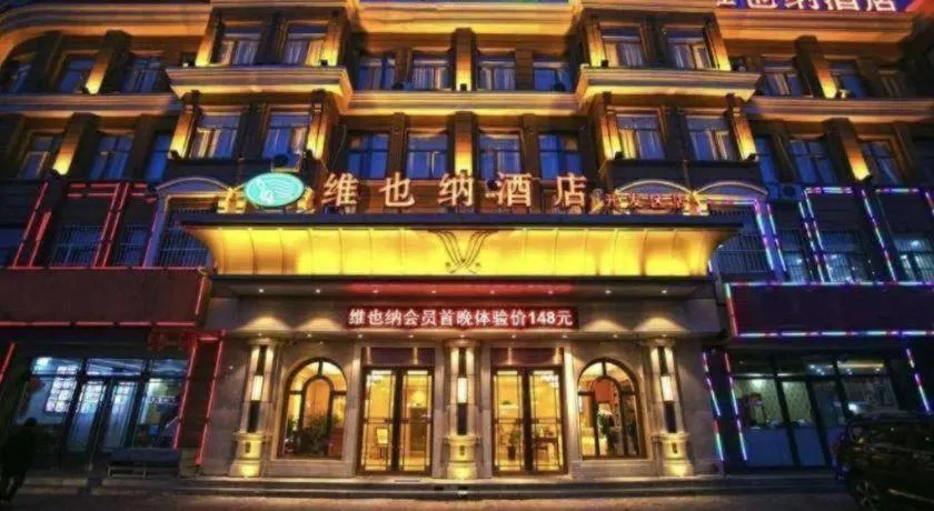 Vienna Hotel Inner Mongolia Tongliao Development Zone