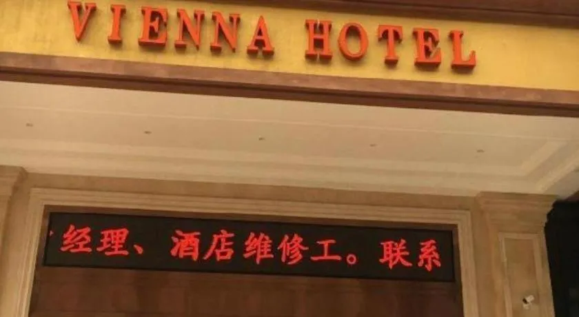 Vienna Hotel Shaanxi Hanzhong Central Square High-Speed Railway Station