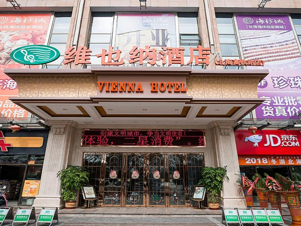 Vienna Hotel Guangxi Beihai High-Speed Railway Station