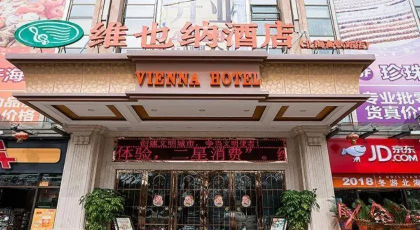 Vienna Hotel Guangxi Beihai High-Speed Railway Station Vienna Hotel Guangxi Beihai High-Speed Railway Station