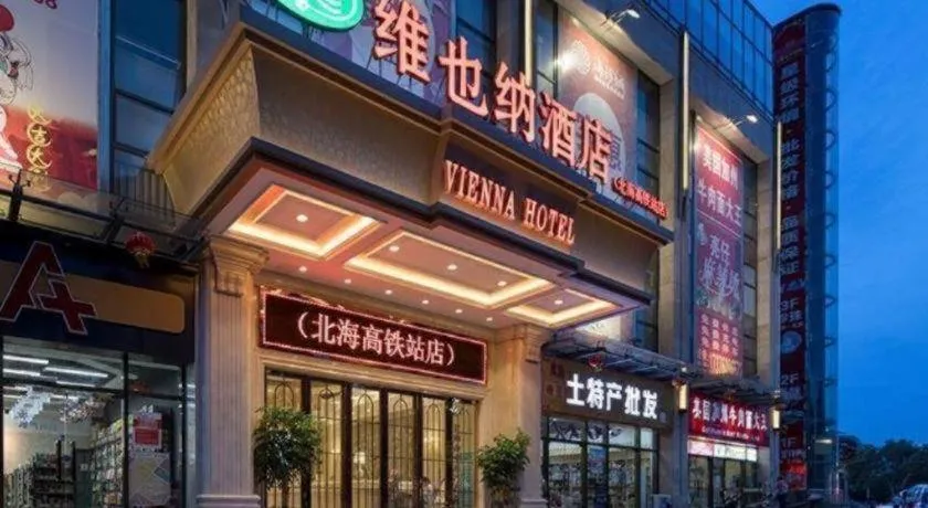 Vienna Hotel Guangxi Beihai High-Speed Railway Station