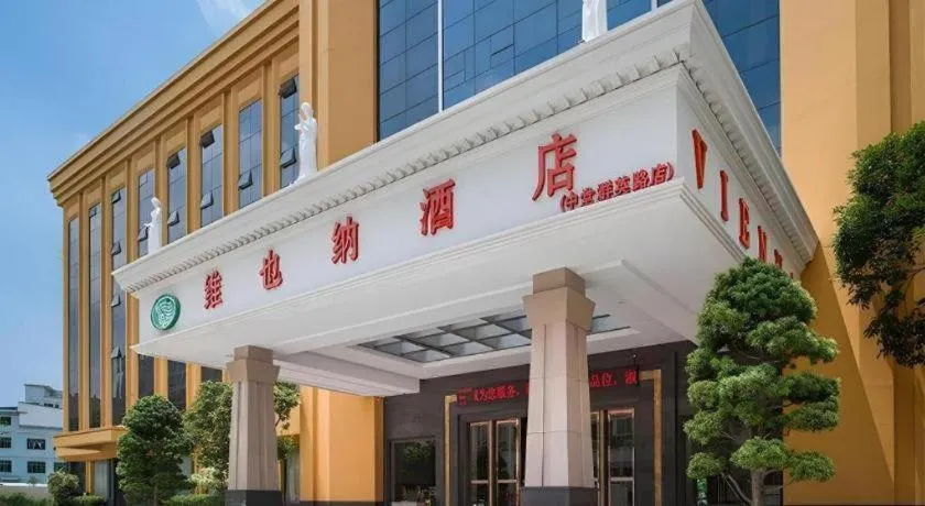 Vienna Hotel Guangdong Dongguan Zhongtang Qunying Road