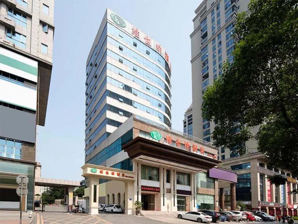 Vienna Hotel Hunan Chenzhou Municipal Government