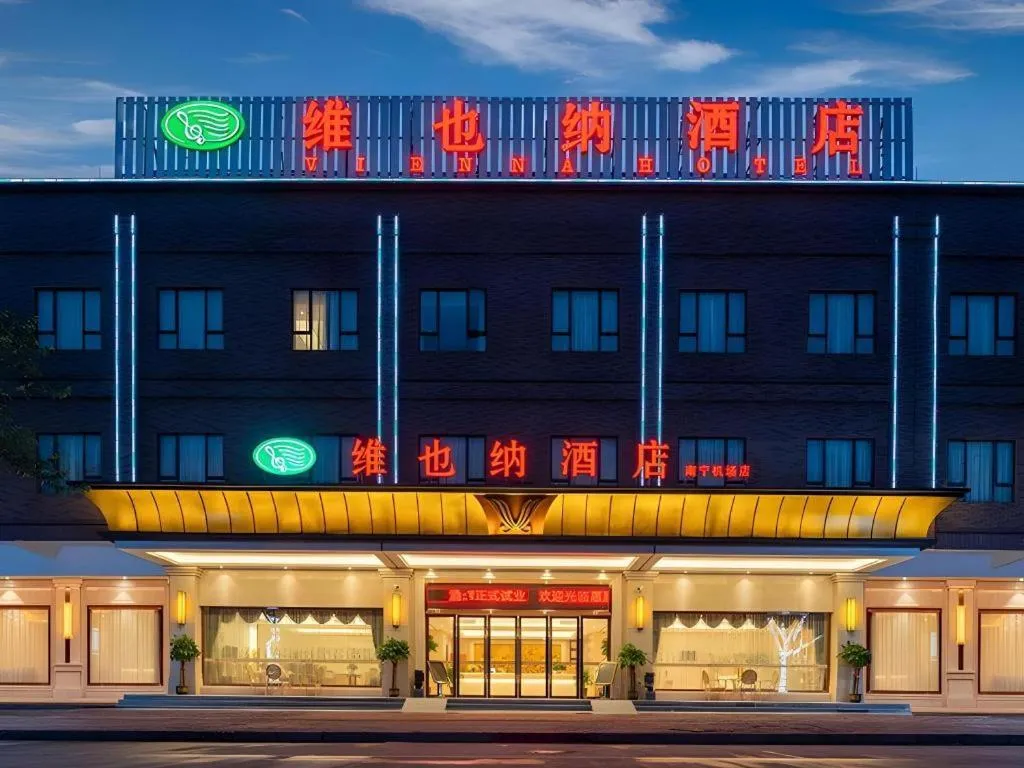 Vienna Hotel Nanning Airport