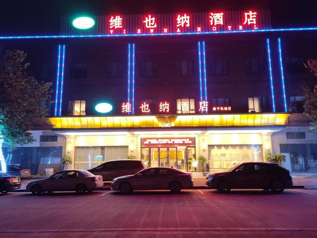Vienna Hotel Nanning Airport