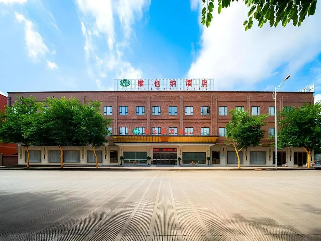 Vienna Hotel Nanning Airport