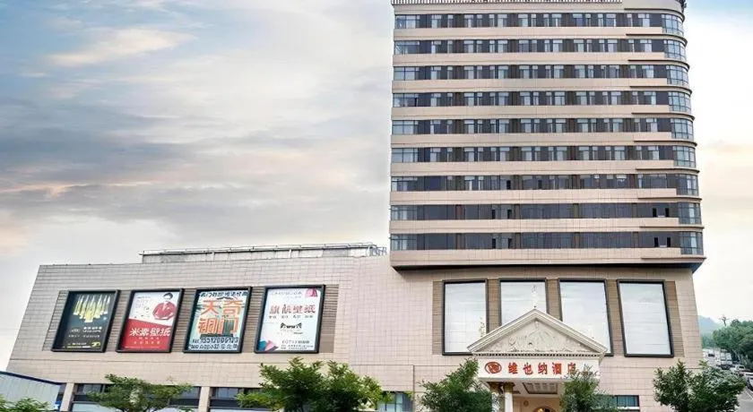 Vienna Hotel Hebei Tangshan Nanhu Park