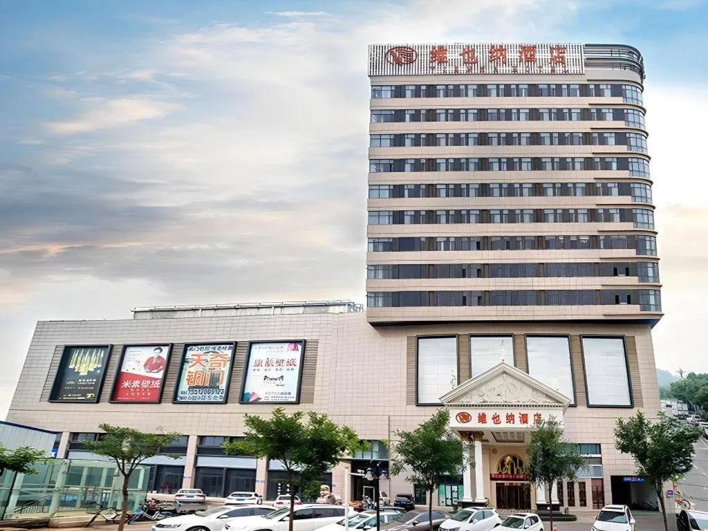 Vienna Hotel Hebei Tangshan Nanhu Park