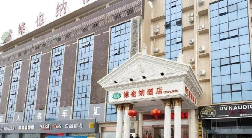 Vienna Hotel Shaanxi Ankang Jiangnan