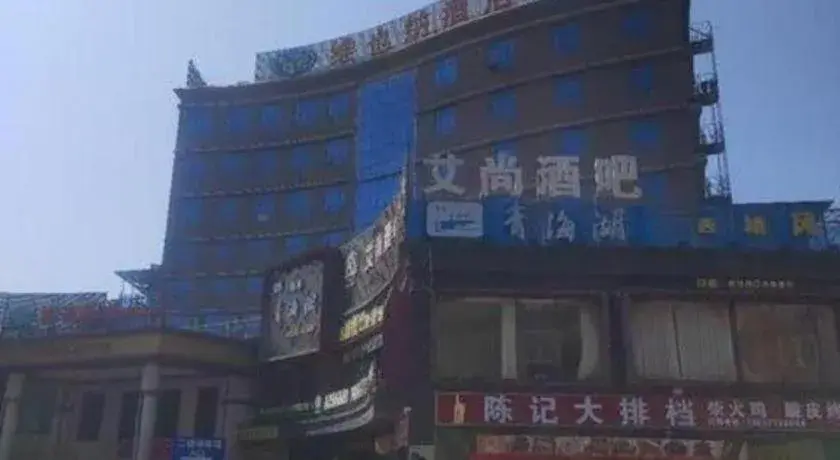 Vienna Hotel Guangdong Dongguan East Station Vienna Hotel Guangdong Dongguan East Station