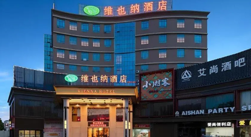 Vienna Hotel Guangdong Dongguan East Station