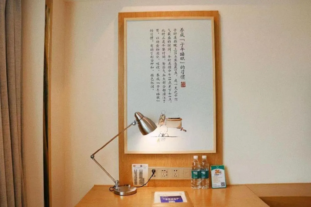 Vienna Hotel Guangdong Foshan Shunde Longjiang Material City