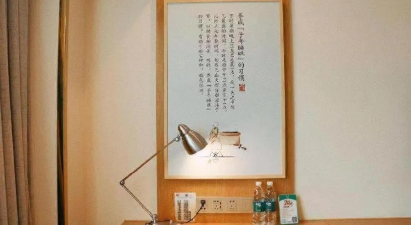 Vienna Hotel Guangdong Foshan Shunde Longjiang Material City