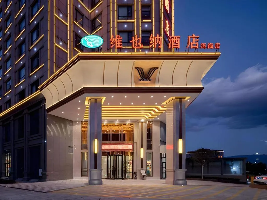 Vienna Hotel Yunnan Dali Erhai Lake