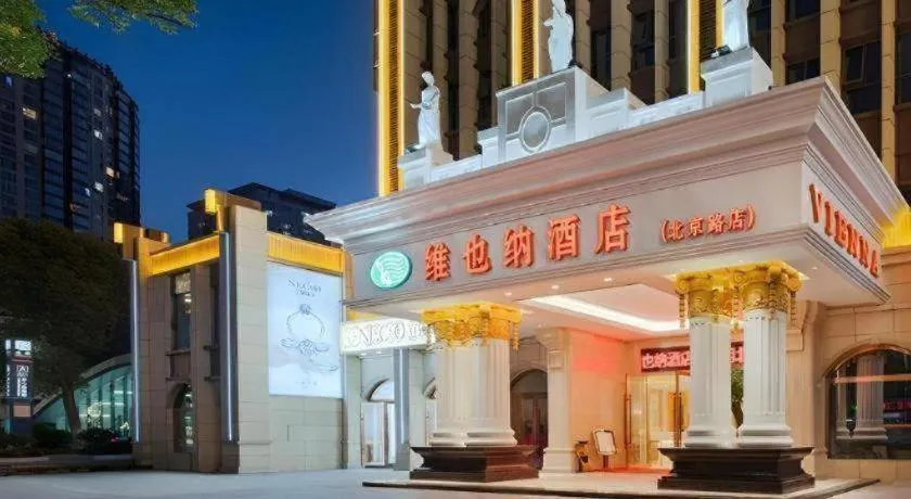 Vienna Hotel Kunming Beijing Road Chuanxin Gulou Metro Station
