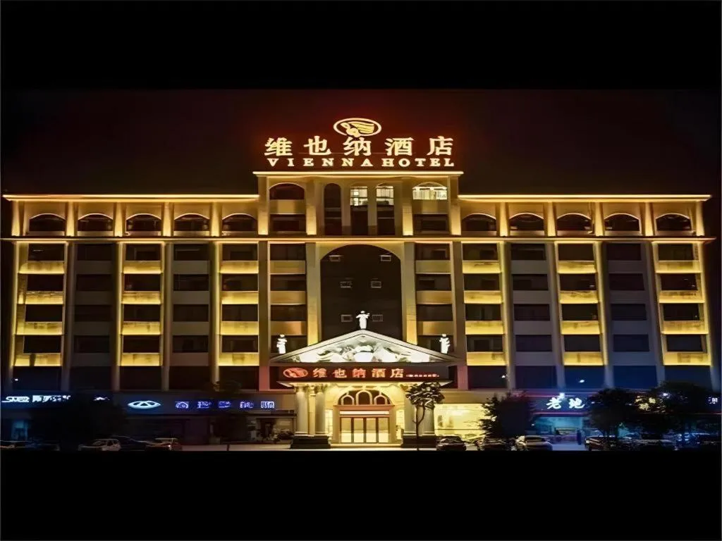 Vienna Hotel Ganzhou Economic Development Zone 1st Hospital West High-Speed Railway Station