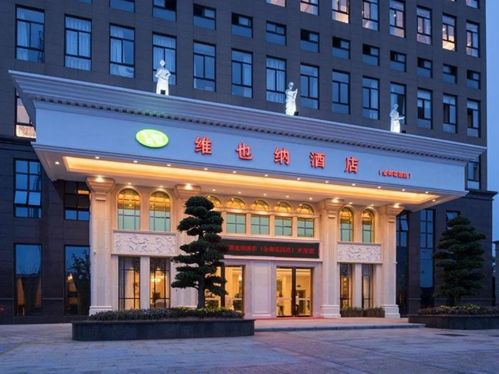 Vienna Hotel Zhejiang Jinhua Jinyuhuayuan