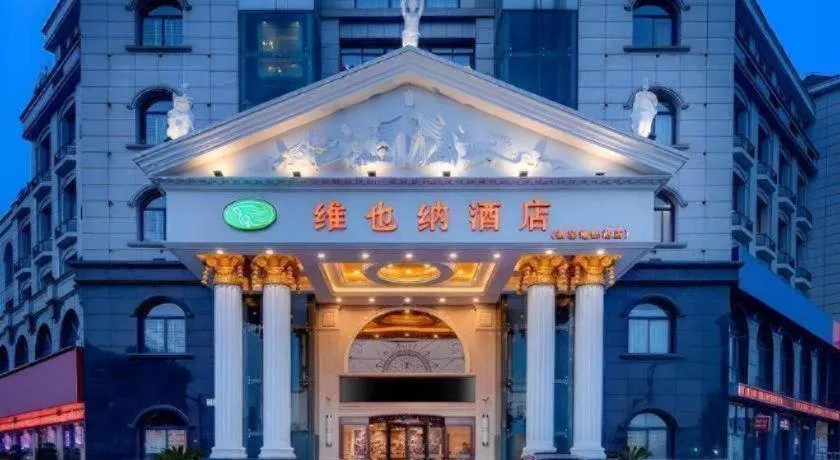 Vienna Hotel Shanghai Hongqiao National Exhibition Cente Sijing Metro Station