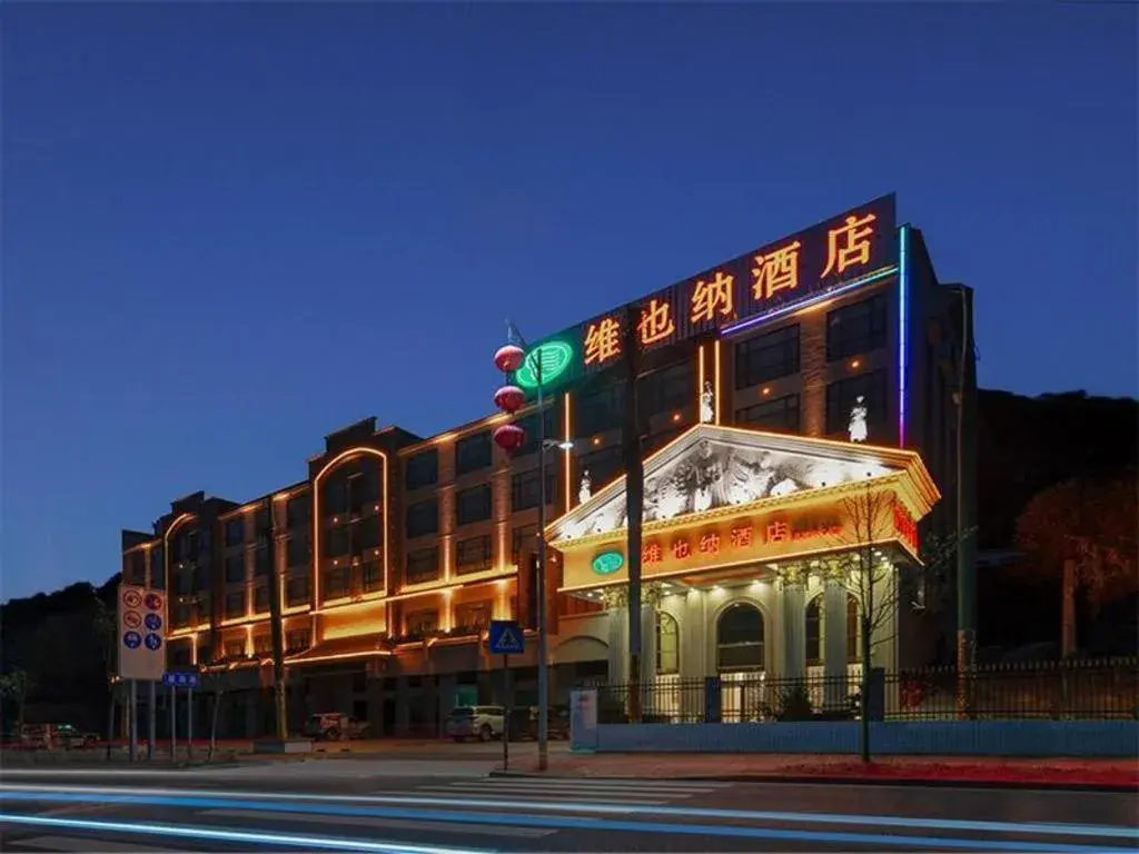 Vienna Hotel Guangdong Shaoguan Renhua Danxiashan County Center Vienna Hotel Guangdong Shaoguan Renhua Danxiashan County Center
