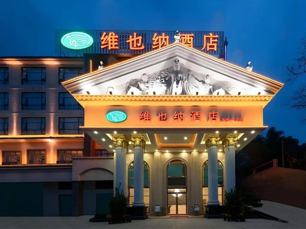 Vienna Hotel Guangdong Shaoguan Renhua Danxiashan County Center