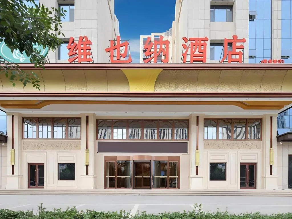 Vienna Hotel Shandong Yuncheng Shuihu Road Hoahancheng