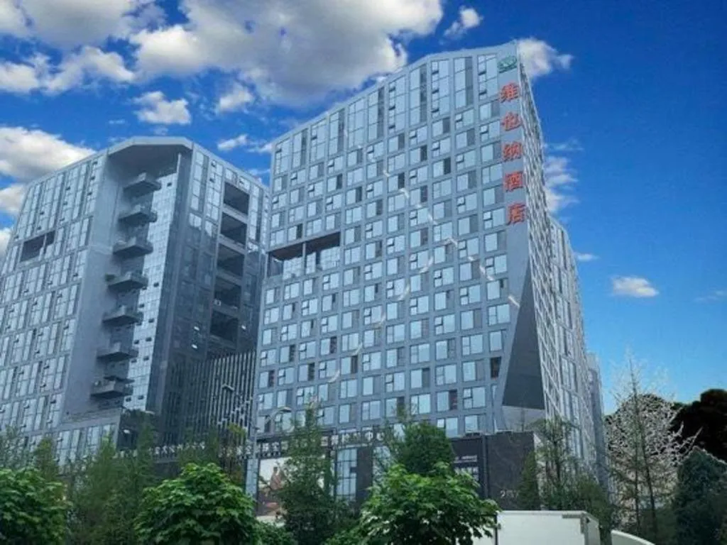 Vienna Hotel Chengdu Chadianzi Toursim Center