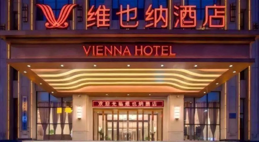 Vienna Hotel Nanchang West Station Guobo Metro Station