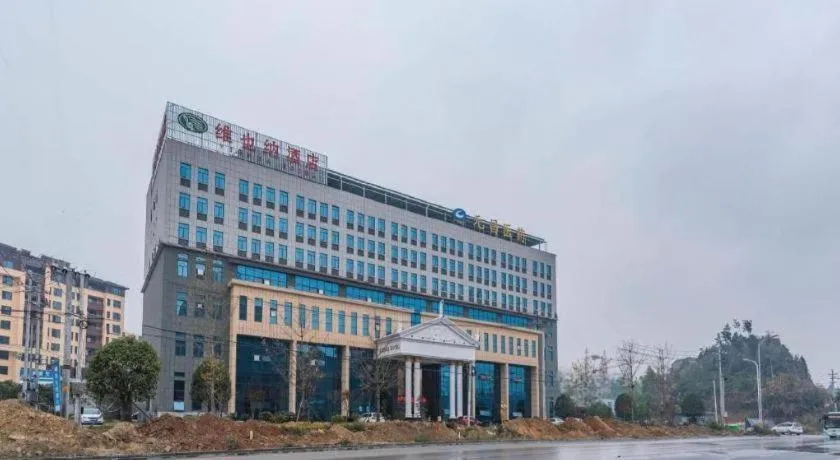 Vienna Hotel Hubei Enshi Railway Station