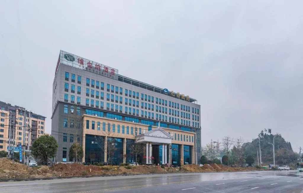 Vienna Hotel Hubei Enshi Railway Station