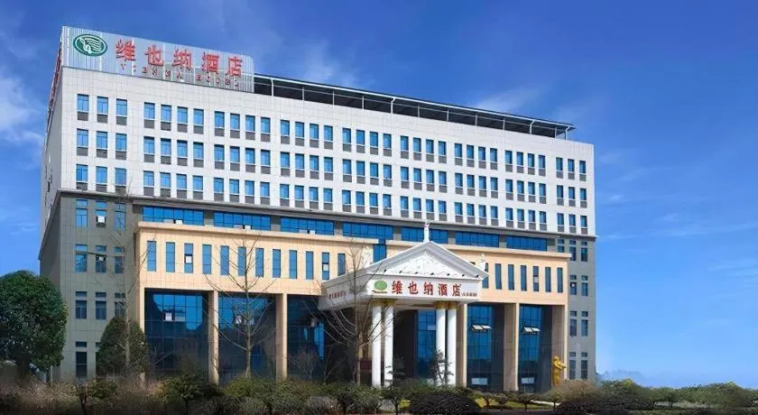Vienna Hotel Hubei Enshi Railway Station