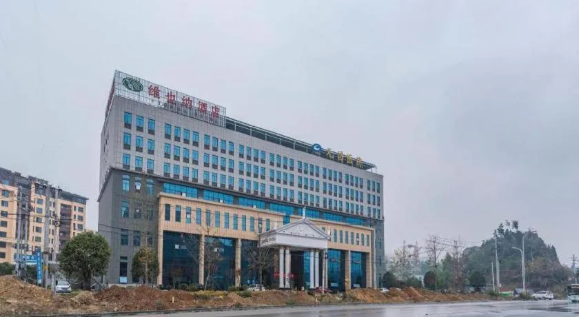 Vienna Hotel Hubei Enshi Railway Station