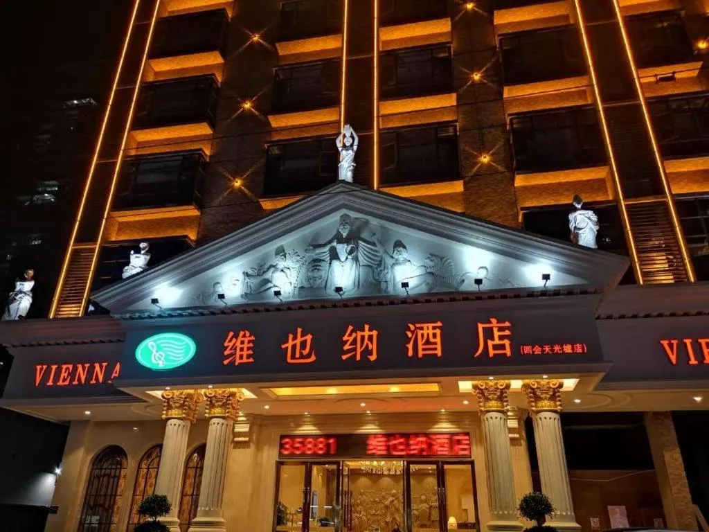 Vienna Hotel Guangdong Zhaoqing Sihui Tianguangxu