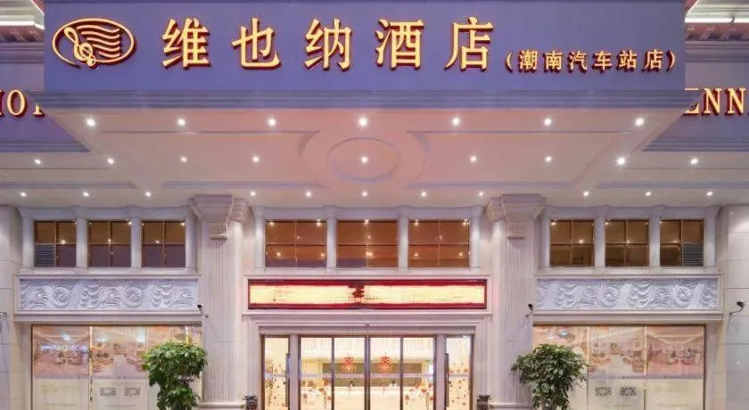 Vienna Hotel Guangdong Shantou South Bus Station