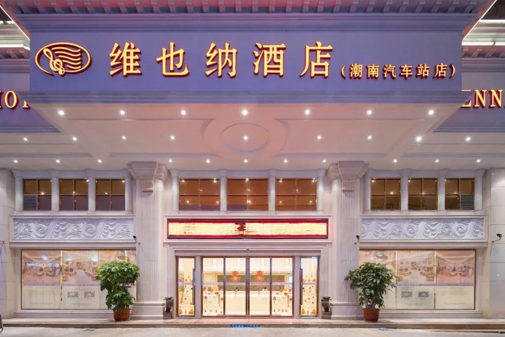 Vienna Hotel Guangdong Shantou South Bus Station