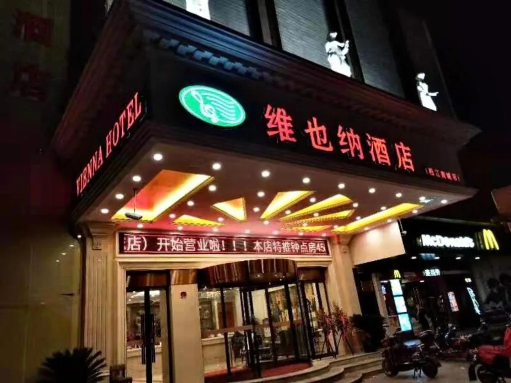 Vienna Hotel Shanghai Songjiang Market Miaoqian Street