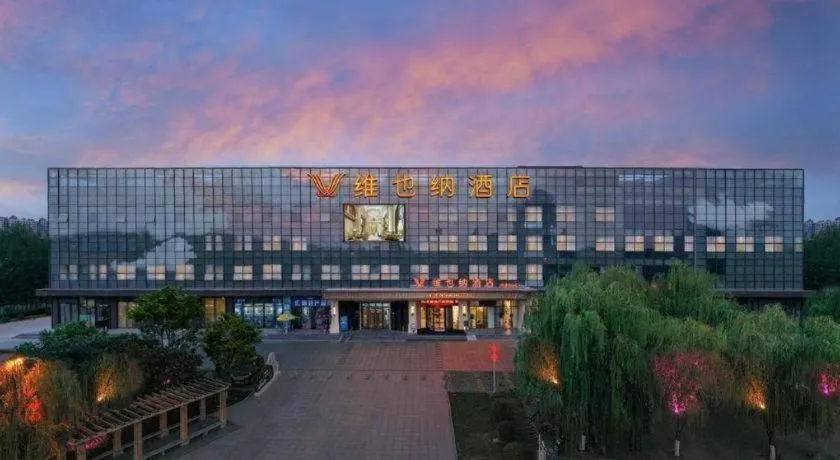 Vienna Hotel Shaanxi Xiianyang Yangling South Station
