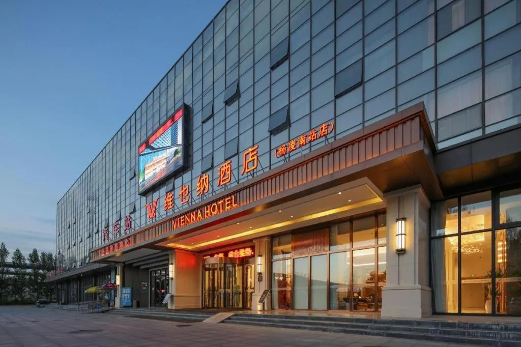 Vienna Hotel Shaanxi Xiianyang Yangling South Station