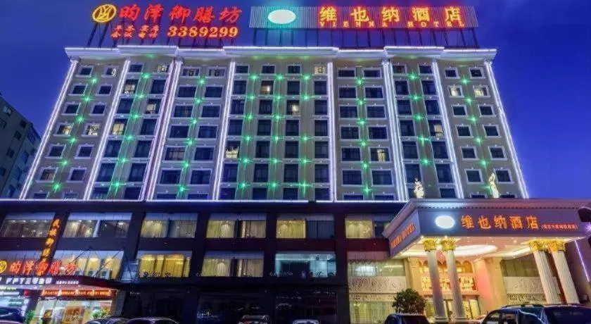 Vienna Hotel Nanning Anji Wanda 33rd Middle School Metro Station